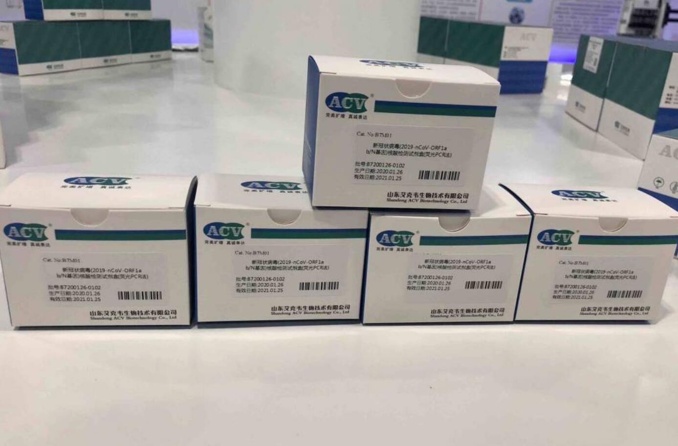 山东首个新冠病毒核酸检测试剂盒 教你如何使用