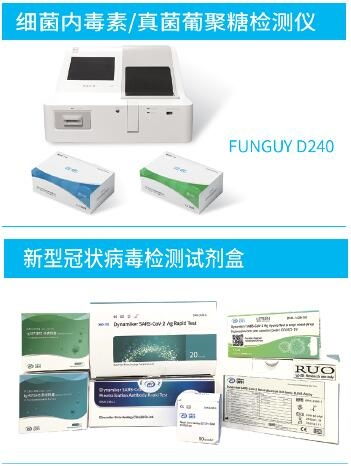丹娜 天津 生物科技股份有限公司 党建引领强企业 凝心聚力促发展