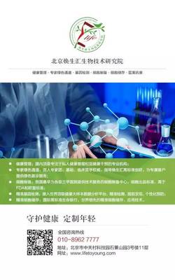 成纤维细胞:当我不再年轻,你还爱我吗