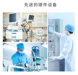 干细胞填充额头 广东美邦 在线咨询 干细胞填充
