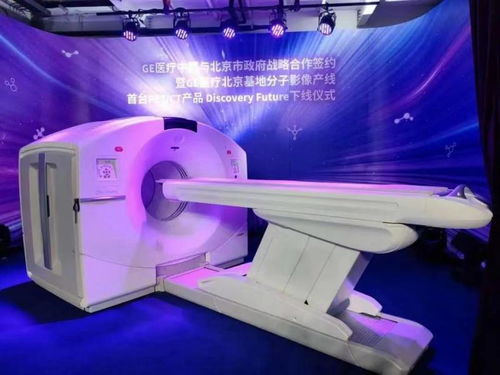北京经开区生物技术和大健康产业再添新动能
