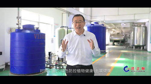 品牌澄就正业生物科技曹阳 依托自贸港政策将技术产品拓展到国外