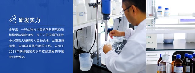 关于一鸣