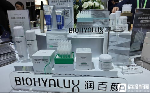 链博会现场丨华熙生物亮相第二届链博会 推动生物制造供应链自主可控与绿色发展