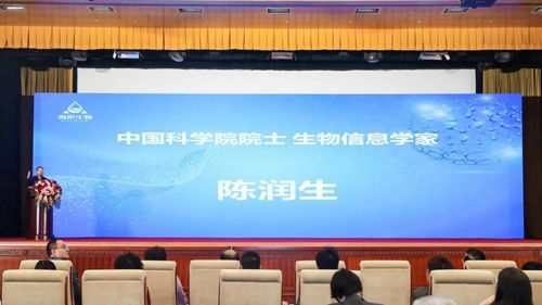 2023生物科技创新发展论坛暨海伦生物周年年会在北京成功举办