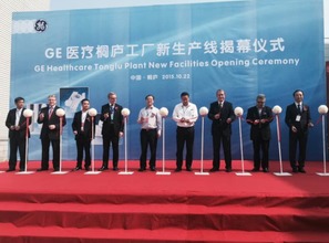 先进制造提升生命关爱助力生物产业腾飞
