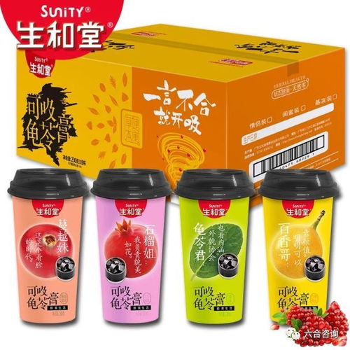 生和堂 838530 专注中国传统食品龟苓膏十余年,瞄准新时代年轻人