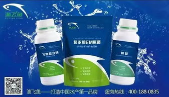 第三届现代渔业科技博览会优质展商推荐