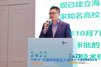 锚定科技前沿 推动产研转化 首届国际科技前沿及转化应用大会暨SNDA科学家产业合作峰会在温州顺利召开
